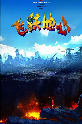 秘密X关系2020