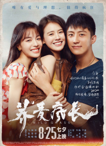 强行挺进美艳老师的后臀